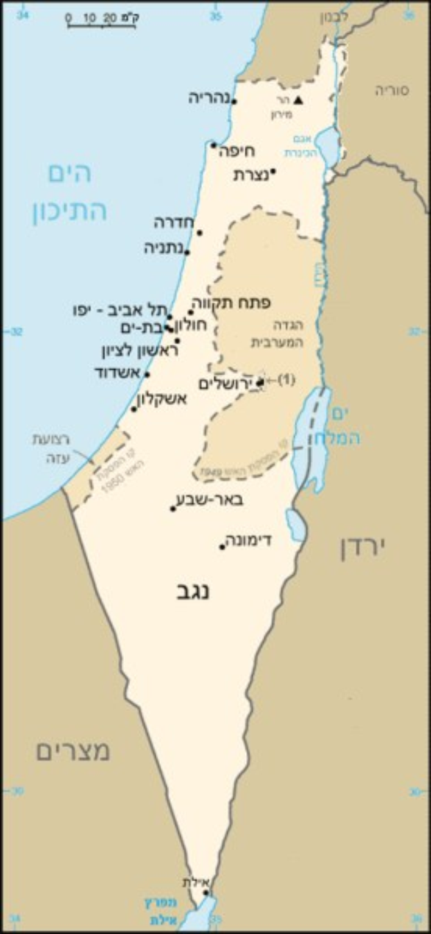 Ein Plakat mit einer detaillierten Karte Israels mit geografischen Merkmalen, Stadtnamen und bilingualem Englisch und Hebräisch-Text.