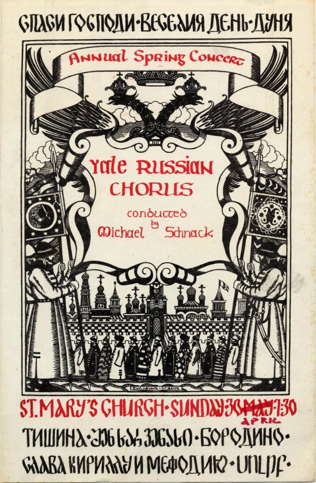 Buntes Plakat für das jährliche Frühlingskonzert der Yale Russian Choruses unter der Leitung von Michael Schnack, mit einer Illustration von Menschen in traditioneller russischer Kleidung und auffälligem Konzerttiteltext.